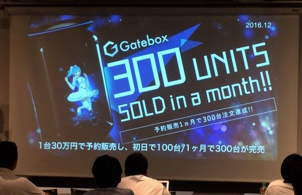 【GateboxとPepperの特別講演】デジハリ ロボティクスアカデミー サービスデザインプログラム 4回目の授業が行われました