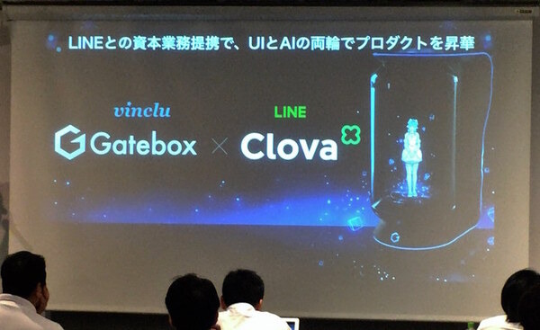 【GateboxとPepperの特別講演】デジハリ ロボティクスアカデミー サービスデザインプログラム 4回目の授業が行われました