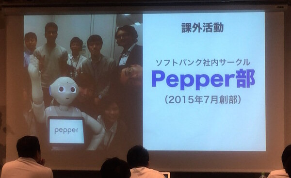 【GateboxとPepperの特別講演】デジハリ ロボティクスアカデミー サービスデザインプログラム 4回目の授業が行われました