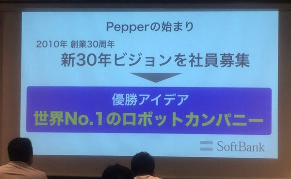 【GateboxとPepperの特別講演】デジハリ ロボティクスアカデミー サービスデザインプログラム 4回目の授業が行われました