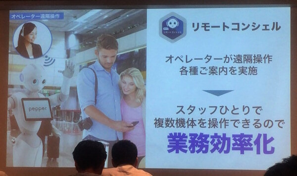 【GateboxとPepperの特別講演】デジハリ ロボティクスアカデミー サービスデザインプログラム 4回目の授業が行われました