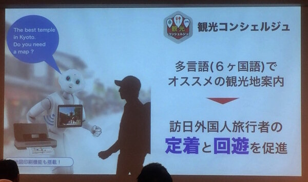 【GateboxとPepperの特別講演】デジハリ ロボティクスアカデミー サービスデザインプログラム 4回目の授業が行われました