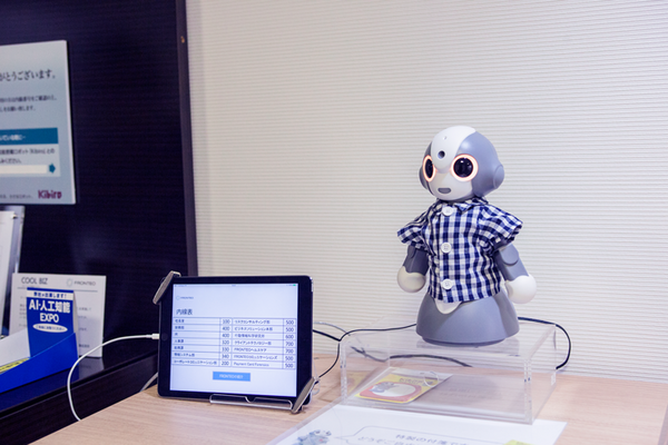 文章を理解する人工知能とロボットが連携して実現すること ～FRONTEOコミュニケーションズに聞く(2)