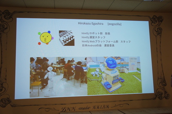 「Palmi（パルミー）アプリ開発環境公開発表会」に行ってきました。 その2