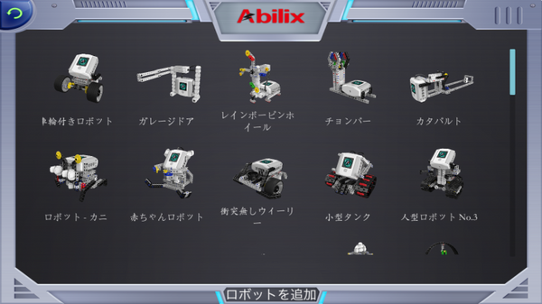 Kryptonシリーズが日本でも発売！ 最上位モデルの「Krypton 8」を開封して、一番かっこいいロボット作ってみた