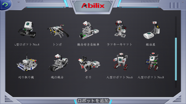 Kryptonシリーズが日本でも発売！ 最上位モデルの「Krypton 8」を開封して、一番かっこいいロボット作ってみた