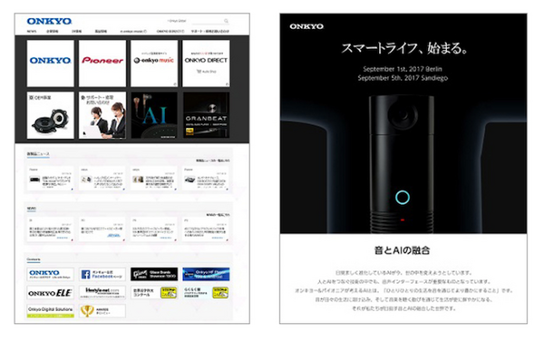 【ONKYO】オンキヨーグループがAI搭載スマートスピーカーに本気すぎる件