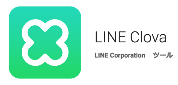 LINEのスマートスピーカー「Clove Wave」向けのスマホアプリ「Clova」が公開！