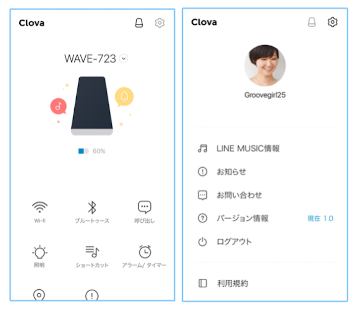 LINEのスマートスピーカー「Clove Wave」向けのスマホアプリ「Clova」が公開！