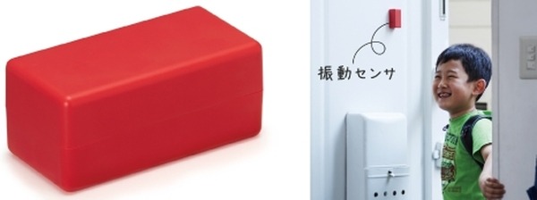 ロボットとの暮らしを光回線とセットで提供開始！ユカイ工学とNTTのコラボレーション「光BOCCO」