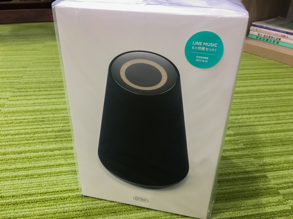 LINEのスマートスピーカー「WAVE」が届いた！ その1「開封の儀」