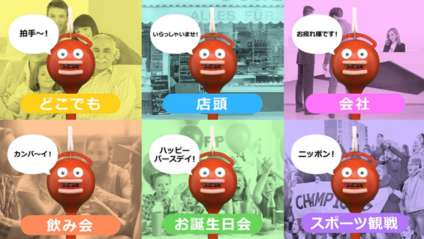 リアルな拍手音を追求した拍手ロボット「ビッグクラッピー」が予約開始！ 店舗前や受付で活気づけ