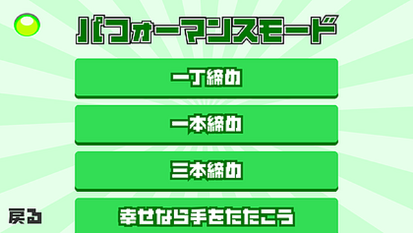 リアルな拍手音を追求した拍手ロボット「ビッグクラッピー」が予約開始！ 店舗前や受付で活気づけ