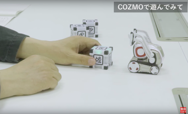 元月刊アスキー編集長 遠藤諭氏、話題のロボットCOZMOを語る「ひと目で買いに走った」