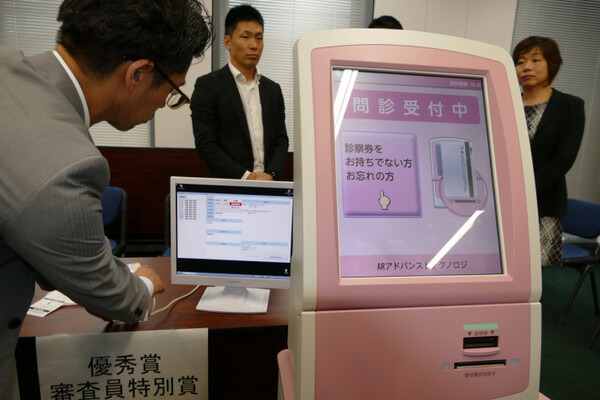 NEDO、AIベンチャー企業6件7社の研究テーマをコンテスト方式で採択