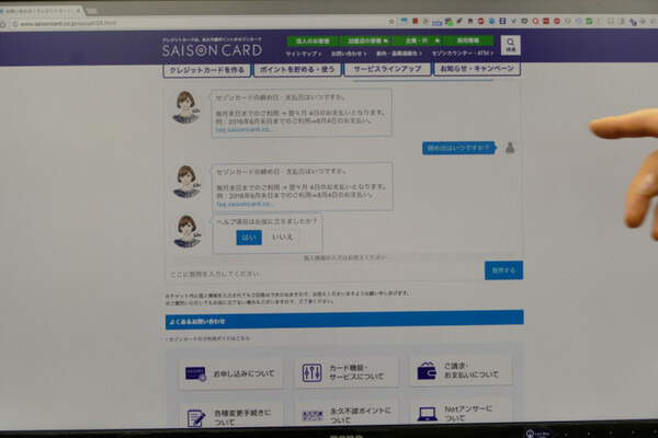 NEDO、AIベンチャー企業6件7社の研究テーマをコンテスト方式で採択