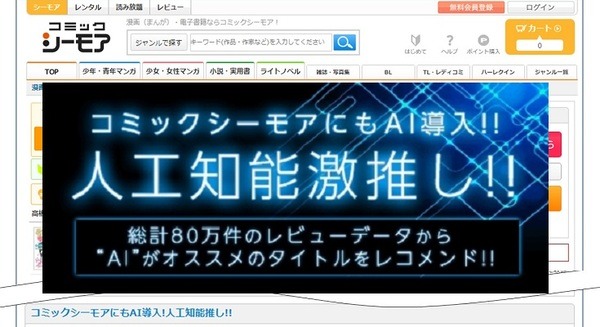 <p>シェア 0 ツイート 0 はてブ 0</p>