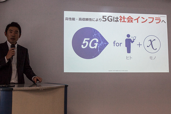 5G次世代通信の未来がわかる　ソフトバンクが超高速性/高精細映像/イマーシブビデオ/エッジコンピューティングを実験デモ