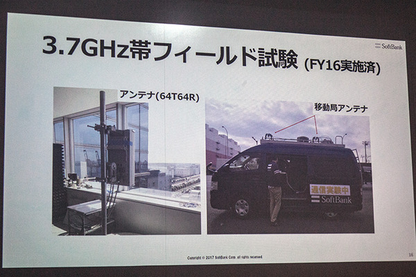 5G次世代通信の未来がわかる　ソフトバンクが超高速性/高精細映像/イマーシブビデオ/エッジコンピューティングを実験デモ