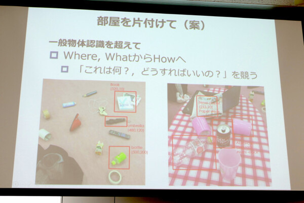 RSJ2017オープンフォーラム「2020年World Robot Summitは何を競うのか？」レポート