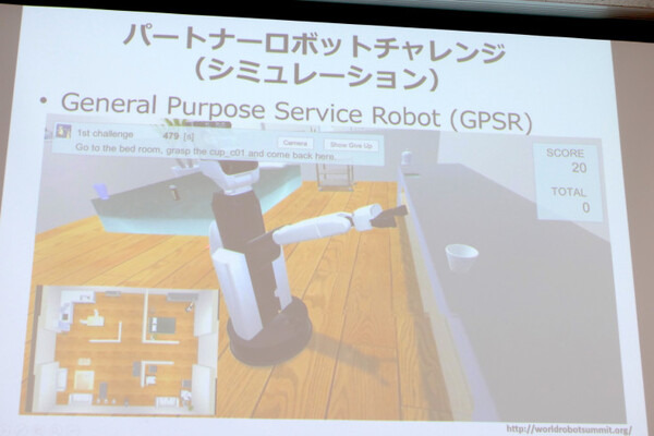 RSJ2017オープンフォーラム「2020年World Robot Summitは何を競うのか？」レポート