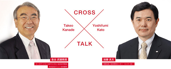 機械学習、IoT、自動運転、人工知能の最先端技術セミナー「DENSO A.I. TECH SEMINAR」が今年も開催、金出武雄教授らが登壇