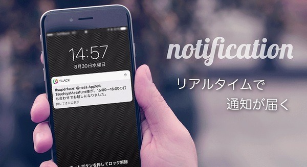【顔認証】iPadアプリでもAIがお客様を顔で特定するAI人物認識次世代受付システム「SuperFace」