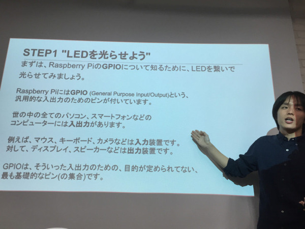 ラズパイ女子会！ Raspberry Pi 初心者向けのハンズオンに潜入してきました！