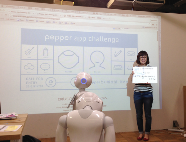 「Pepper App Challenge スタートアイデアソン」に行ってきました。 #pac2015w
