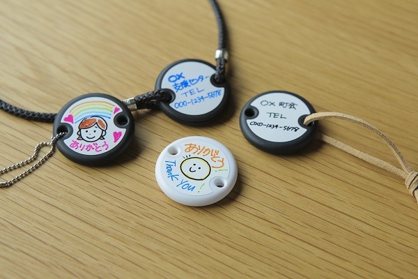 MAMORIOを見守りに活用！認知症の方や高齢者向け外出支援ツール「Me-MAMORIO」発売