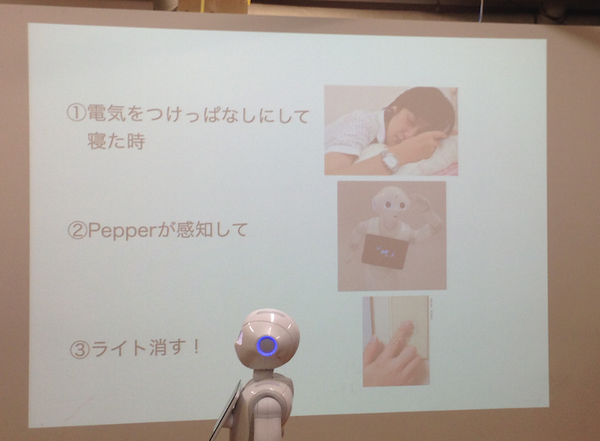 「Pepper App Challenge スタートアイデアソン」に行ってきました。 #pac2015w