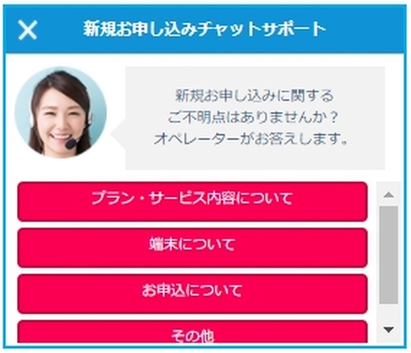 AIチャットボットって効果あるの? 「Broad WiMAX」の営業支援システム、導入後の申込みCVR結果を公開「ShowTALK+ASSIST」