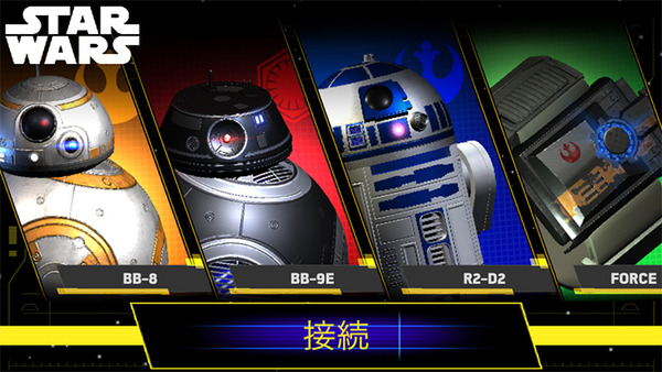 【動画あり】R2-D2、BB-9E、BB-8の3台と一緒に映画を観るってどういうこと？スフィロ「Watch With Me（一緒に映画をみよう）」レポート