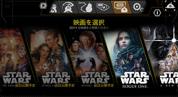 【動画あり】R2-D2、BB-9E、BB-8の3台と一緒に映画を観るってどういうこと？スフィロ「Watch With Me（一緒に映画をみよう）」レポート