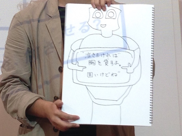 「Pepper App Challenge スタートアイデアソン」に行ってきました。 #pac2015w