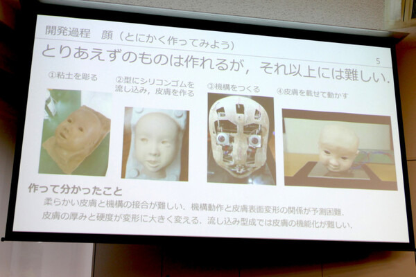 昆虫サイボーグや子供型ロボットなど、「ロボットは楽しい！」と語る研究者が集合！　「このロボットがすごい2017」
