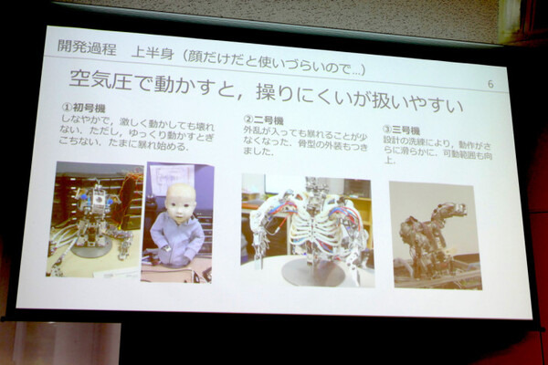 昆虫サイボーグや子供型ロボットなど、「ロボットは楽しい！」と語る研究者が集合！　「このロボットがすごい2017」