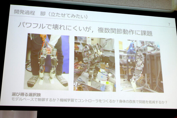 昆虫サイボーグや子供型ロボットなど、「ロボットは楽しい！」と語る研究者が集合！　「このロボットがすごい2017」