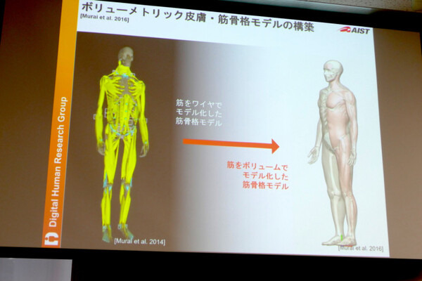 昆虫サイボーグや子供型ロボットなど、「ロボットは楽しい！」と語る研究者が集合！　「このロボットがすごい2017」