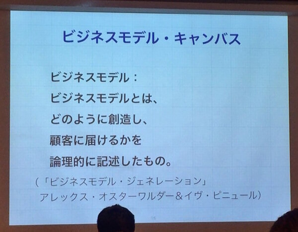 ビジネスの流れをマップで整理「ステークホルダー・マップ」とは？ デジハリ ロボティクスアカデミー サービスデザインプログラム7回目の授業