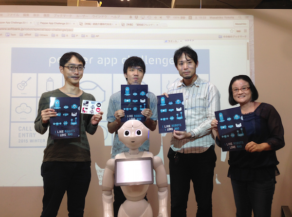「Pepper App Challenge スタートアイデアソン」に行ってきました。 #pac2015w