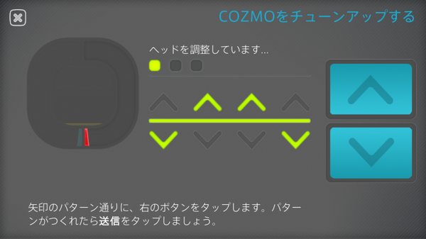 【9月23日発売！】ついに日本上陸のタカラトミー「COZMO（コズモ）」日本語版を先行体験してみた！ 一番うれしい機能は！？