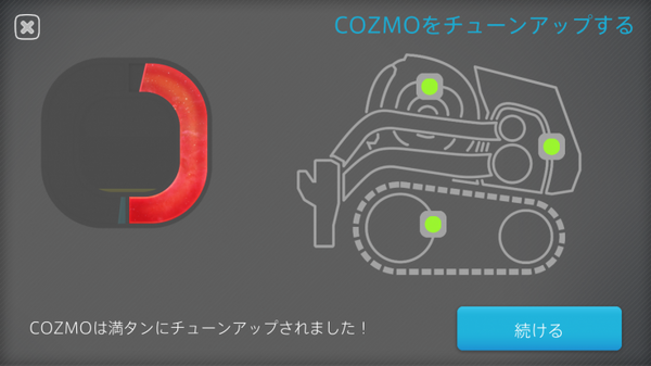 【9月23日発売！】ついに日本上陸のタカラトミー「COZMO（コズモ）」日本語版を先行体験してみた！ 一番うれしい機能は！？