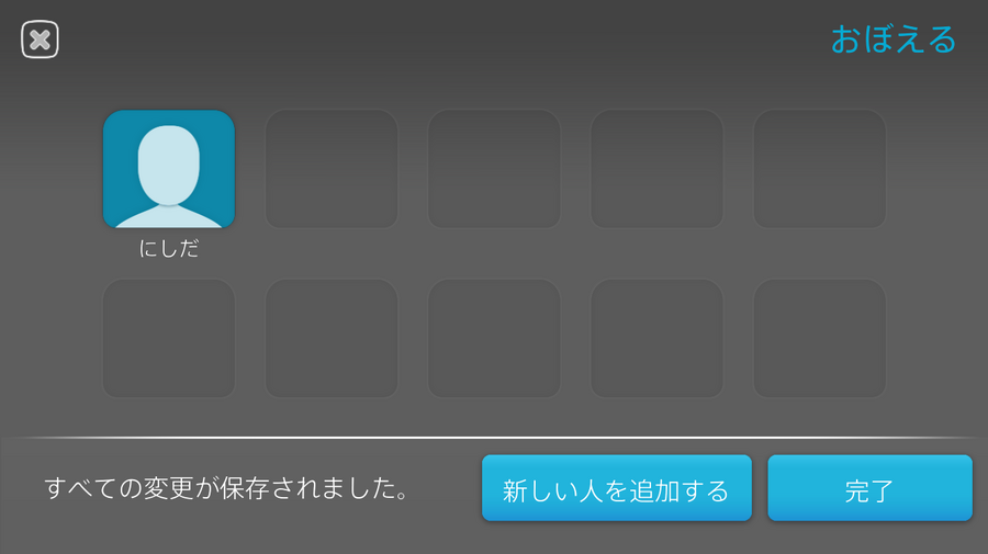 【9月23日発売！】ついに日本上陸のタカラトミー「COZMO（コズモ）」日本語版を先行体験してみた！ 一番うれしい機能は！？