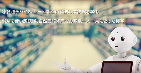 会話やオーダー、決済もPepperひとりにおまかせ！ヘッドウォータースが「Pepper App Challenge 2017」で提示したロボットの未来