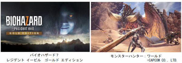 音が自分の周囲を回るヤマハの「聴くVR」立体音響技術「ViReal」とは?「バイオハザード」「モンハン」の最新タイトルで先行採用！