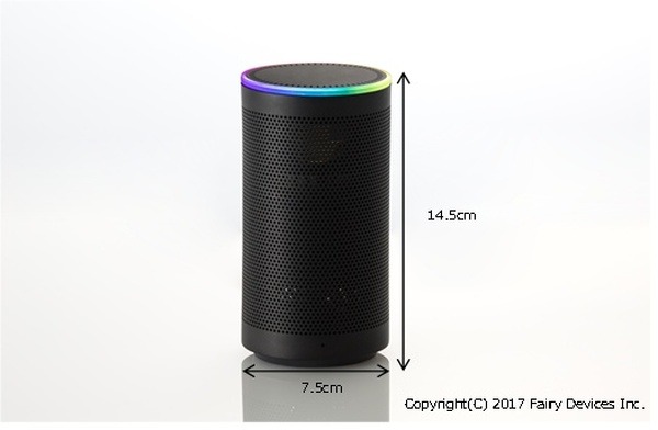 エーアイとTIS、人工知能搭載のスマートスピーカー「AISonar」を開発。共同実証実験を実施へ