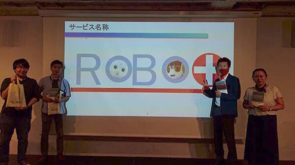 サービスデザイン思考で作られたビジネスプラン発表会　デジハリ ロボティクスアカデミー サービスデザインプログラムの集大成