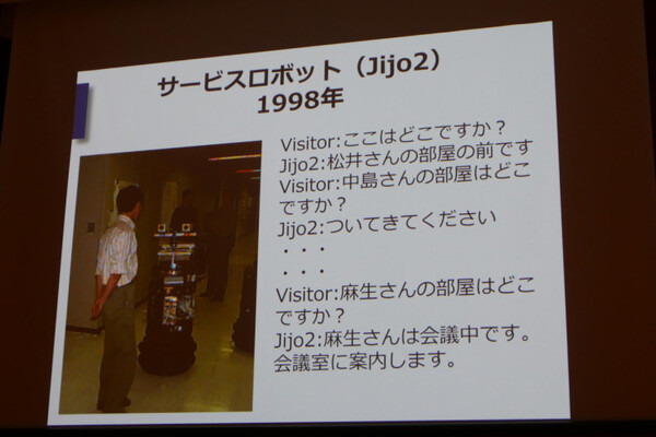「課題はハードウェア・ボトルネックと人間の知に対する過小評価」玉川大学工学部 情報通信工学科 キックオフ
