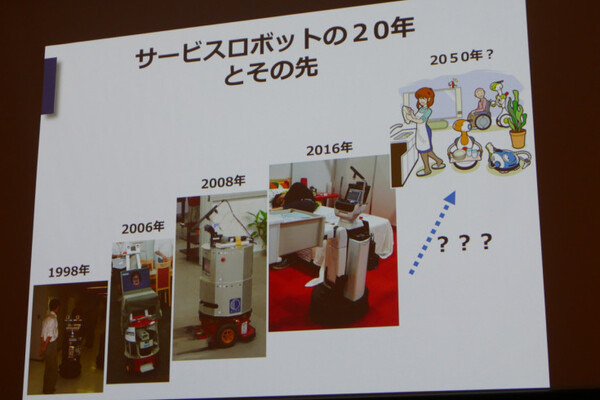 「課題はハードウェア・ボトルネックと人間の知に対する過小評価」玉川大学工学部 情報通信工学科 キックオフ